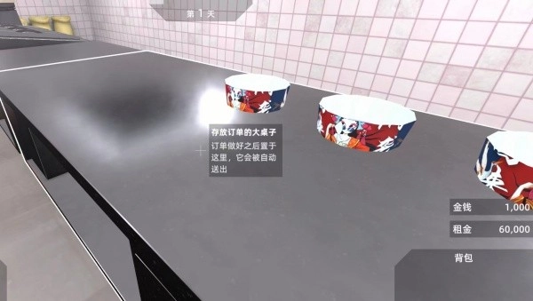 有病才能当牛马游戏官方版图2