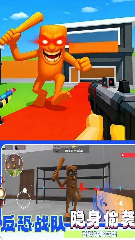怪物追逐射击最新免费版图1