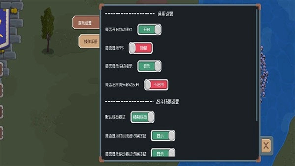 罗德里沙盒模式直装版(3)