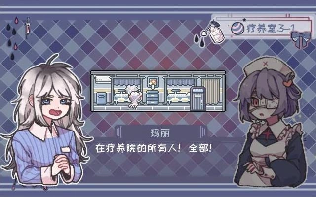 异化之恶游戏安装包(2)