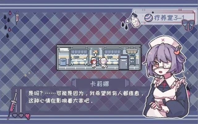 异化之恶游戏安装包(5)