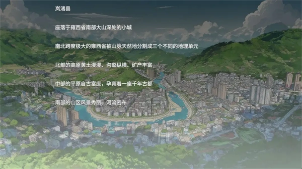 高考移民常安转校生游戏官方版(4)