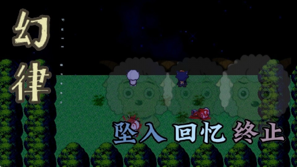喜羊羊与灰太狼之幻律直装游戏版(1)
