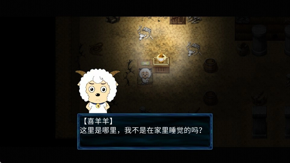 喜羊羊与灰太狼之幻律直装游戏版(3)