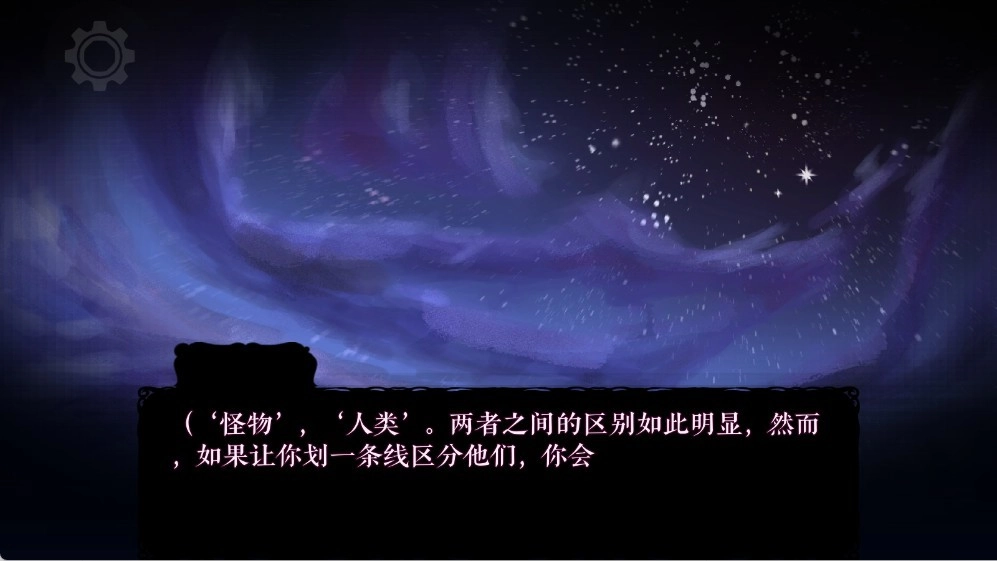 怪物诅咒免费版(1)