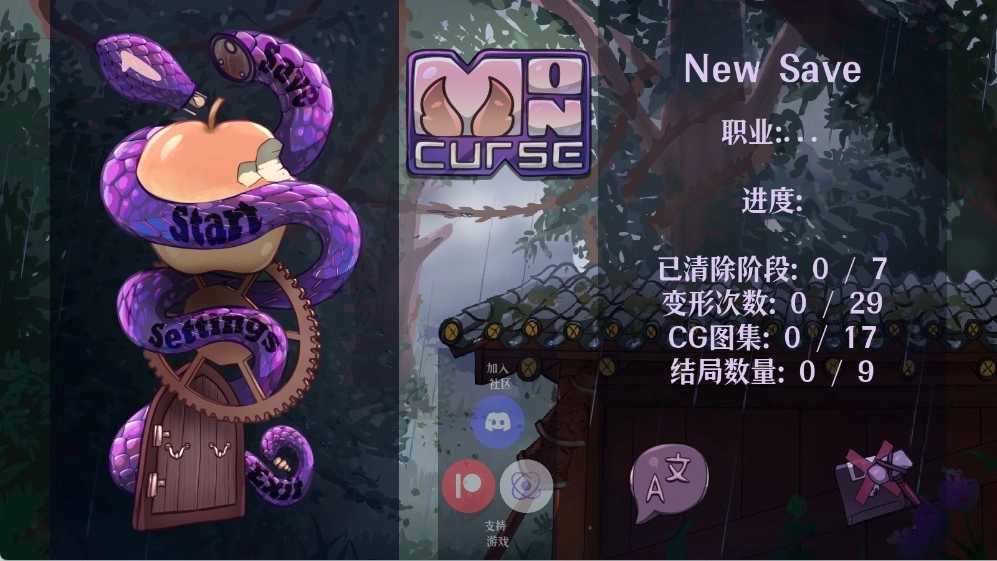 怪物诅咒免费版(3)