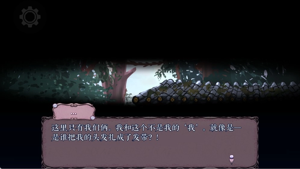 怪物诅咒免费版(4)