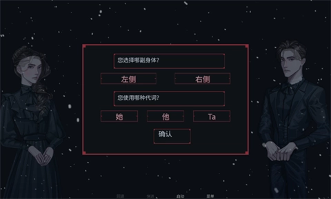 TheWinterWedding直装版图1