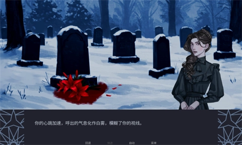 TheWinterWedding直装版图2