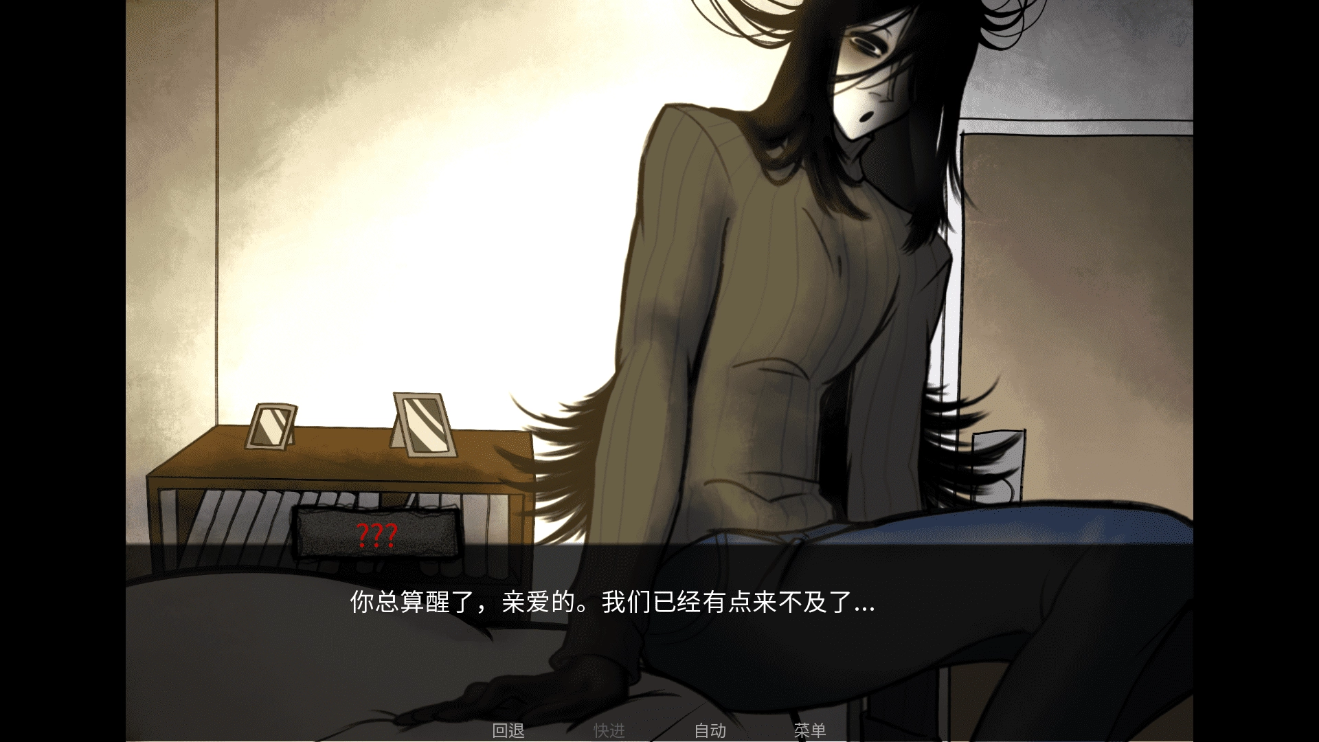 你把房子变成了家手游直装版图1