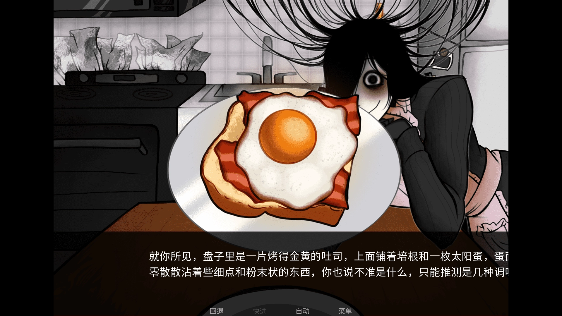 你把房子变成了家手游直装版图3