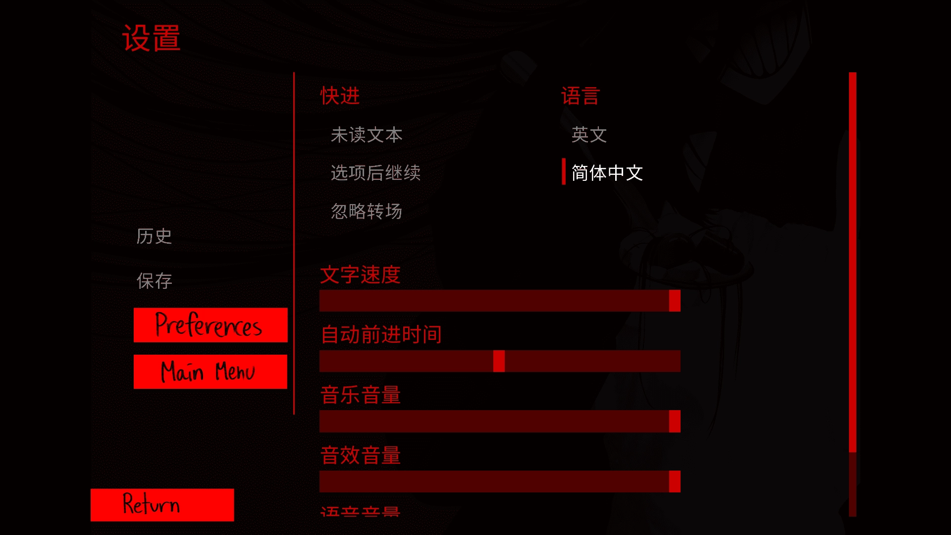 你把房子变成了家手游直装版图4