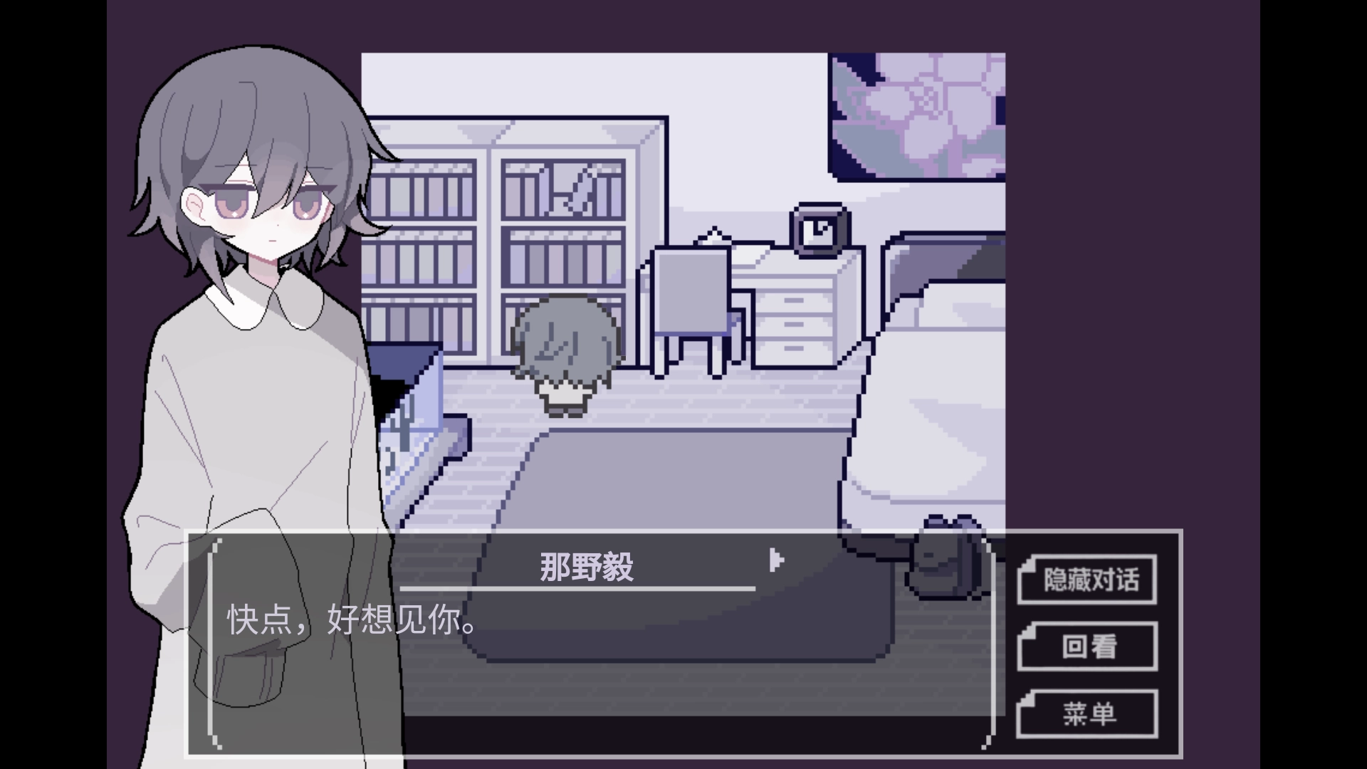 終焉逢瀬汉化版图1