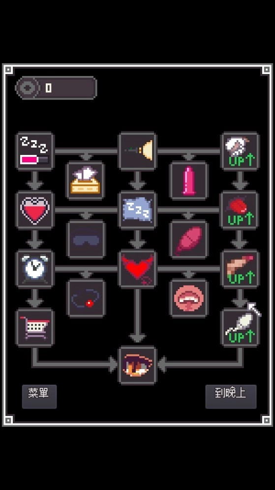 Nightadventure游戏纯净版图1