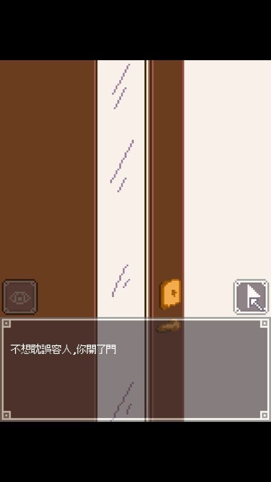 Nightadventure游戏纯净版图2