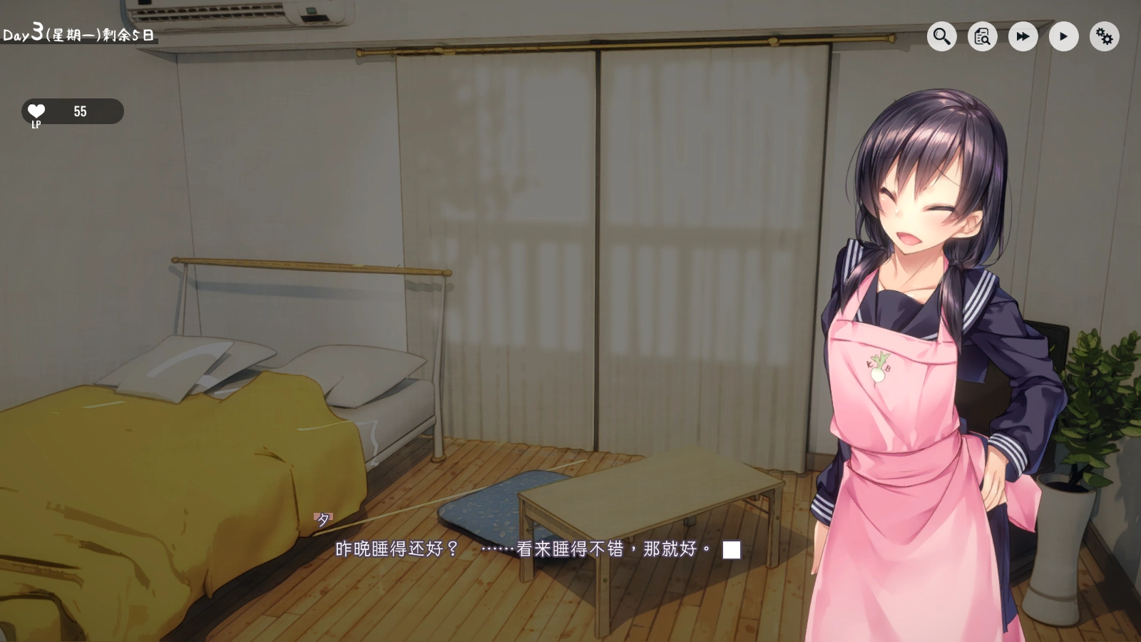 1room家出安卓官方版图1