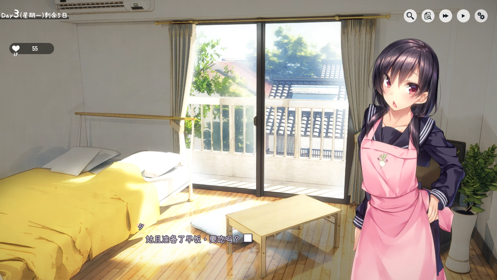 1room家出安卓官方版图4