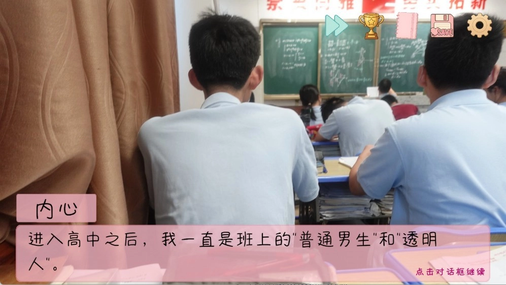 完蛋我被男同学包围了最新版图2