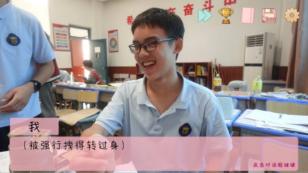 完蛋我被男同学包围了最新版图4
