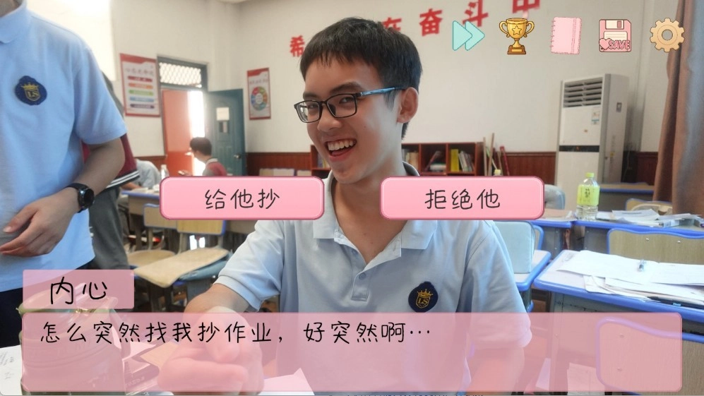 完蛋我被男同学包围了最新版图5