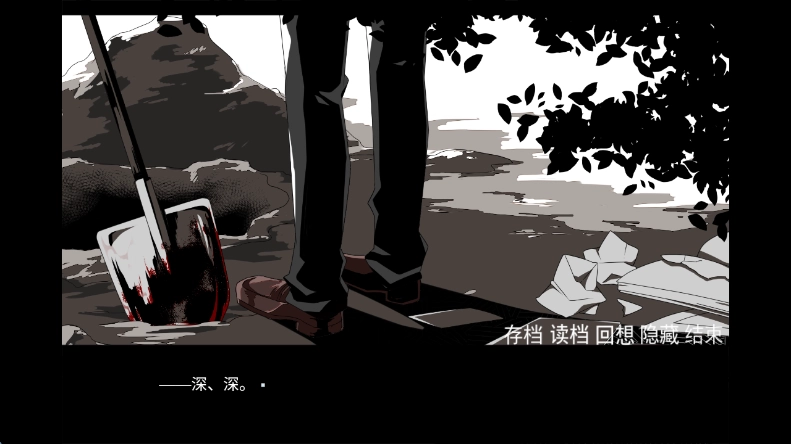 手牵手走向墓地汉化版图2