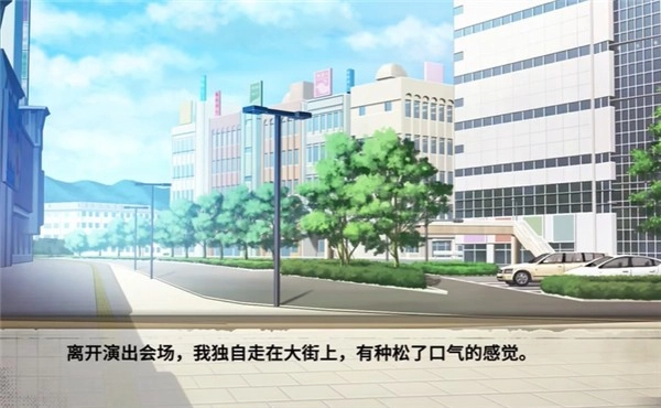 薮之渊官方版图3