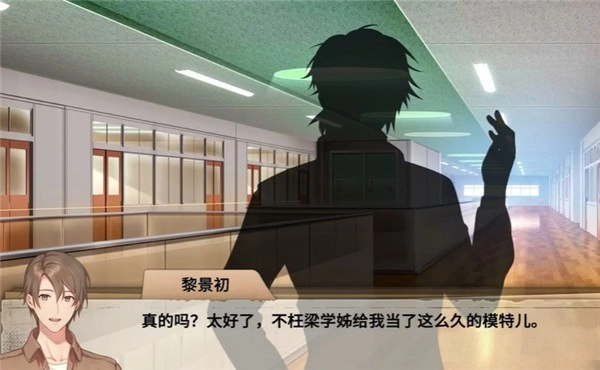 薮之渊官方版图1