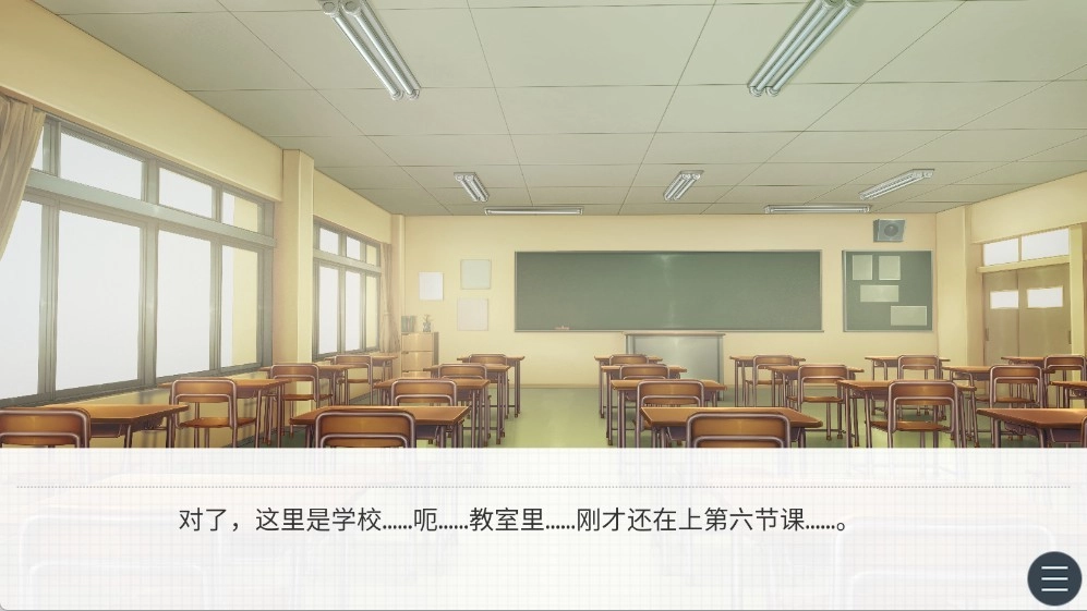 野草恋爱免费原版图3