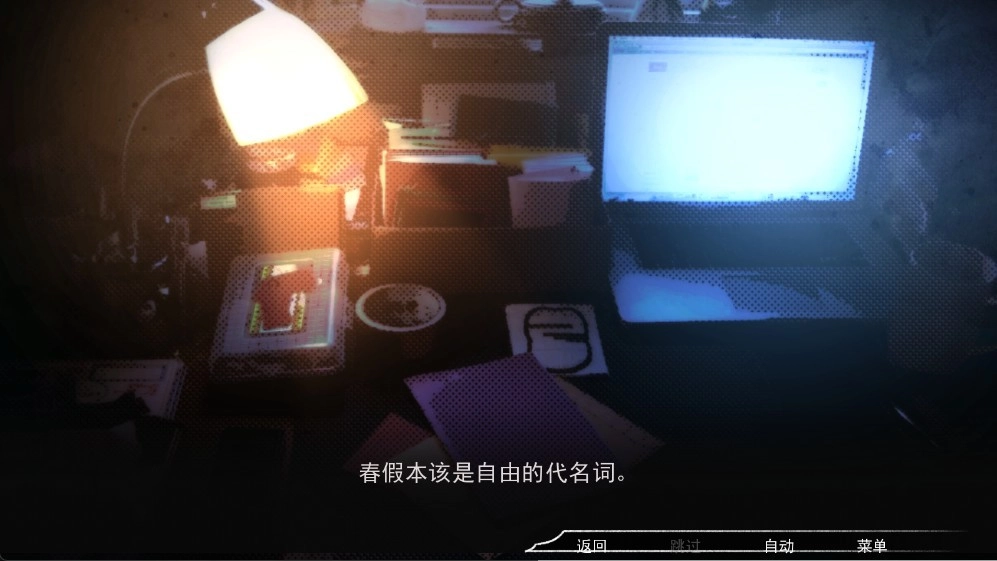 占有神明游戏完整版图3