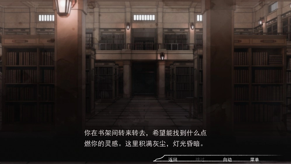占有神明游戏完整版图2