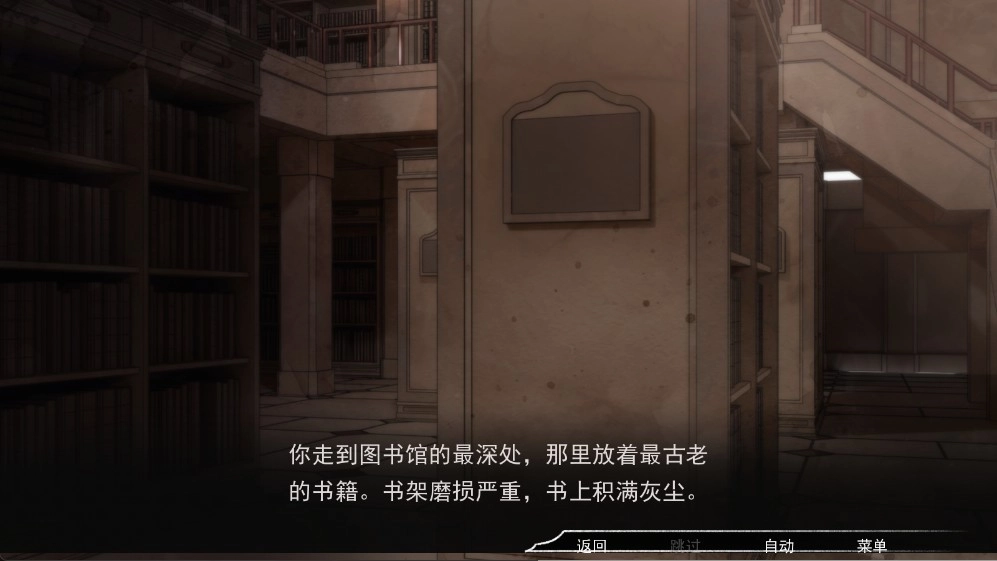 占有神明游戏完整版图1