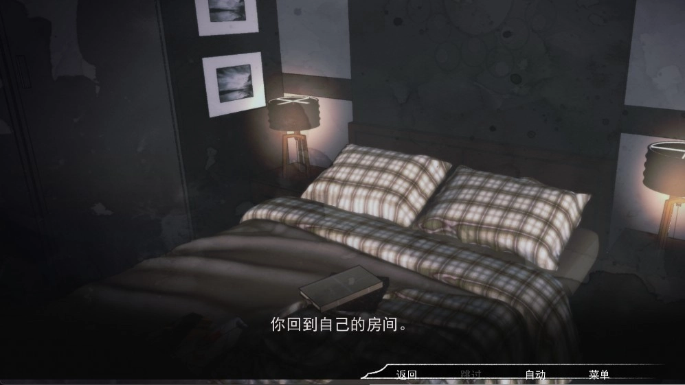 占有神明游戏完整版图4