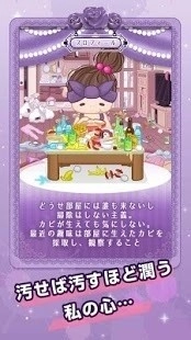 像素屋姬直装版图3