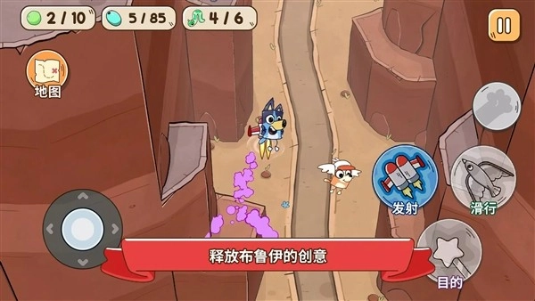 布鲁伊黄金笔大冒险手游免费版图5