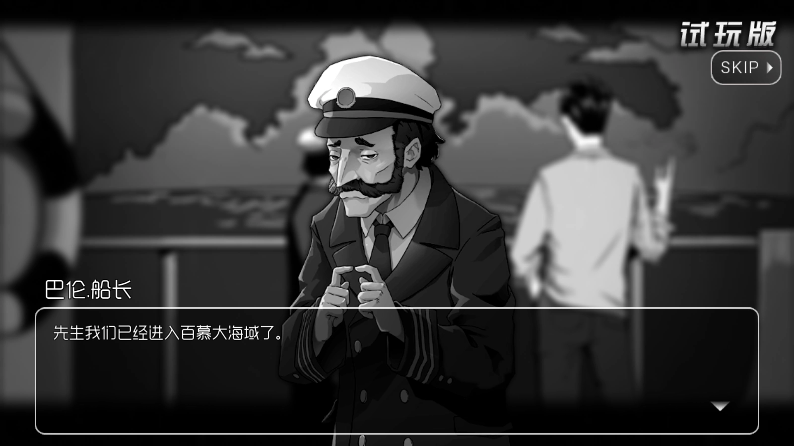 奇异侦探2最新免费版图2