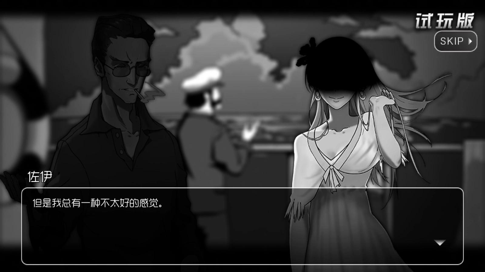 奇异侦探2最新免费版图1