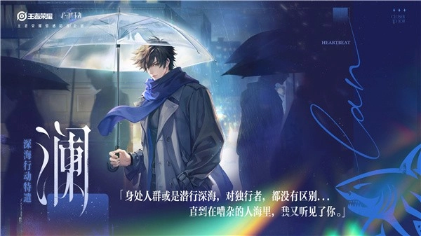 心动的王者手机正版图1