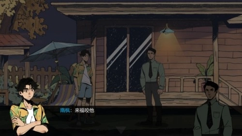 风筝免费版图3