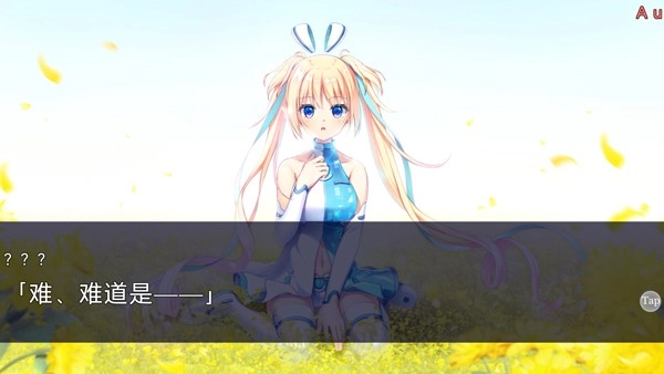 恋月物语虚拟的月之公主免费原版图1