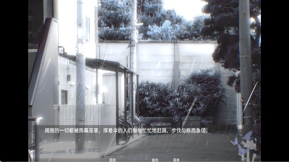 唯demo免费原版图2