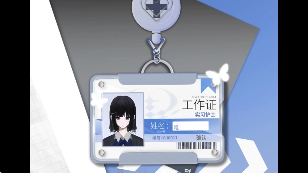 唯demo免费原版图3