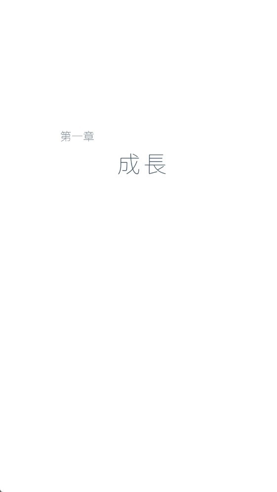 带我飞向远方免费版图1