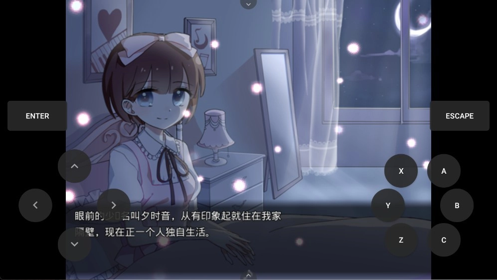 夜弦之音游戏正版图2