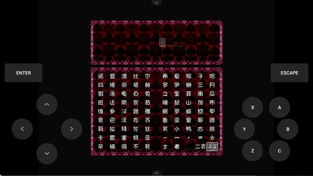 黑暗灵魂2官方最新版图2
