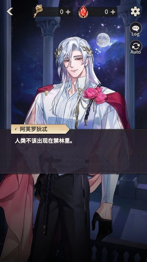 神域之恋游戏完整版图4