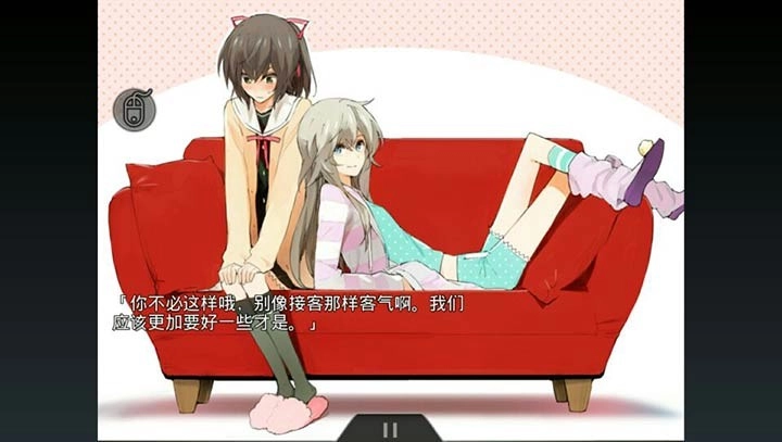 孤独少女百合物语安卓官方版图3