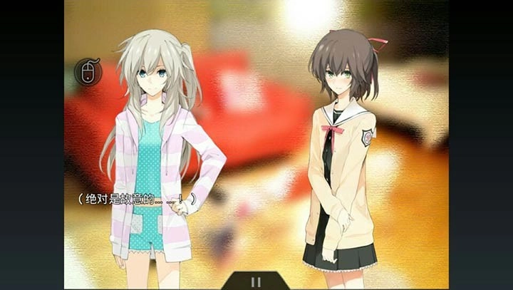 孤独少女百合物语安卓官方版图4