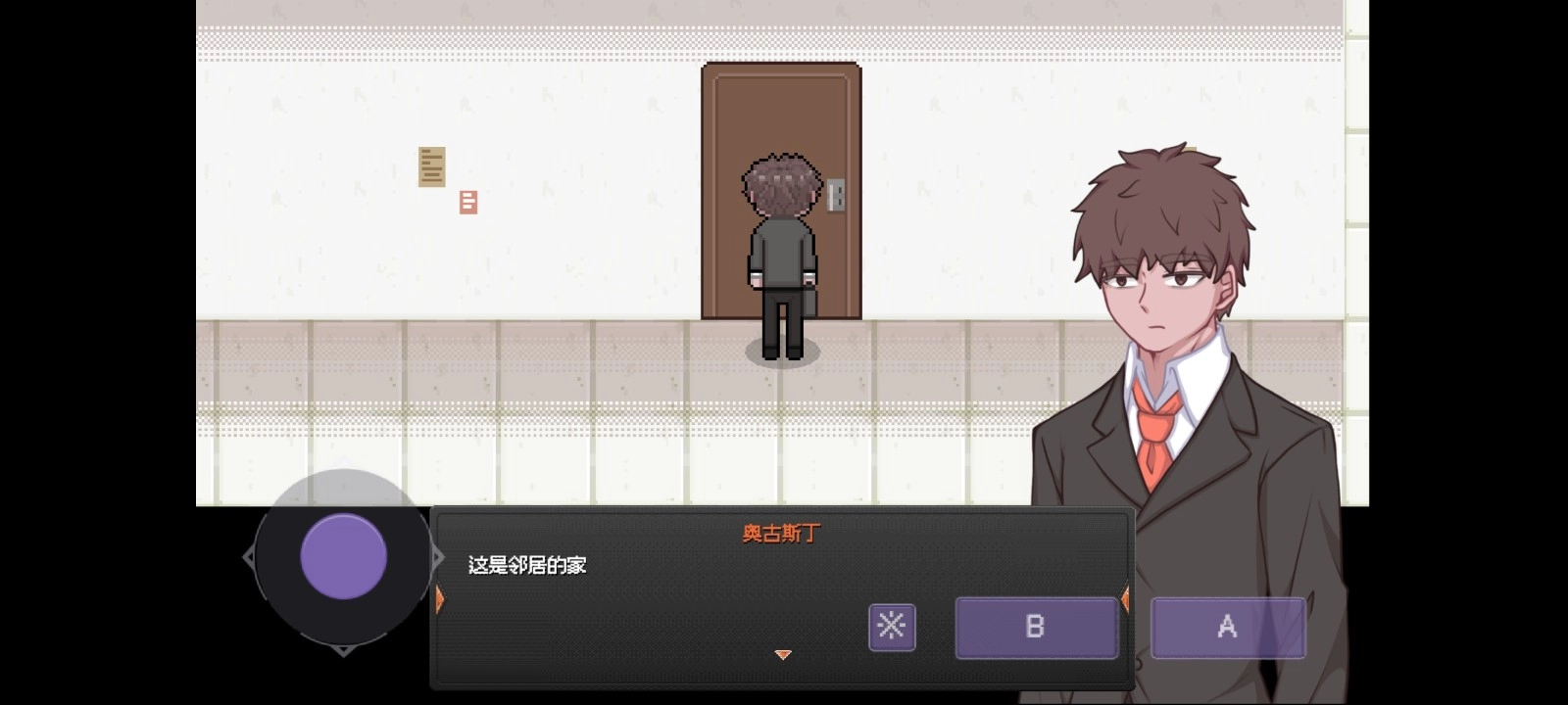 恶梦游戏安装包图3