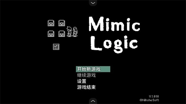 宝箱怪逻辑游戏官方最新版图2