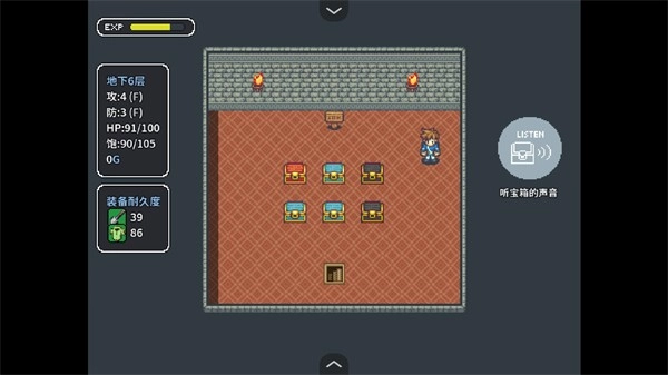 宝箱怪逻辑游戏官方最新版图3